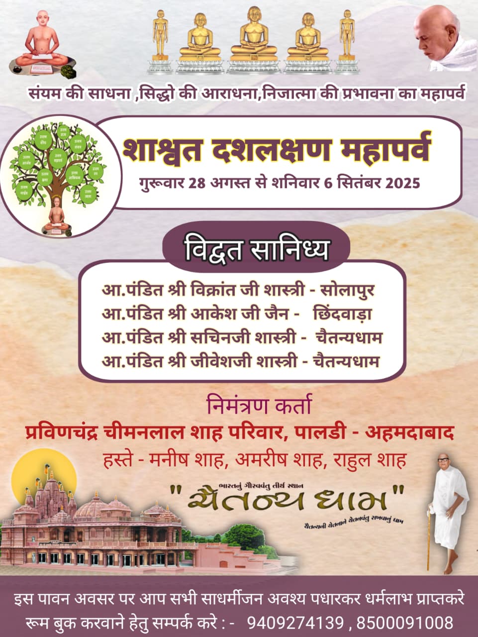 Event 